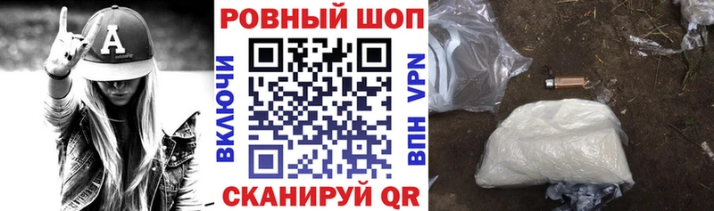 Мефедрон Альметьевск