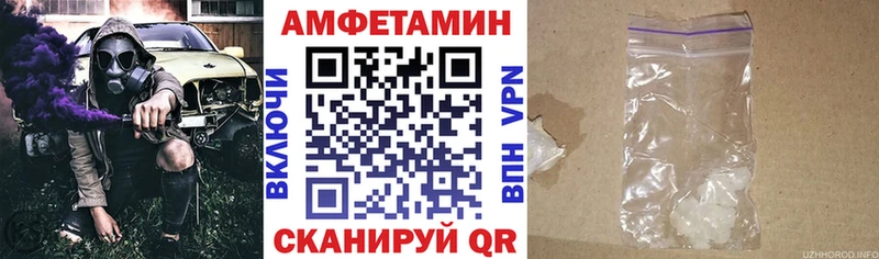 Amphetamine 97%  купить наркоту  Альметьевск 