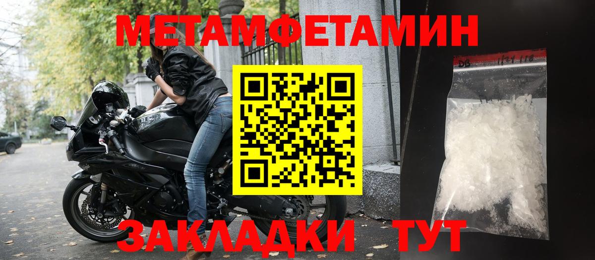 Альметьевск  Амфетамин  Вход с VPN  АМФ 98% 