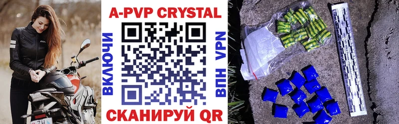 Alfa_PVP СК  Альметьевск 