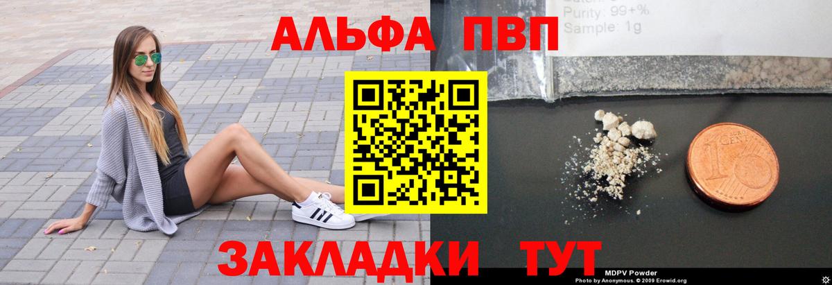 Molly  Кокаин  NBOMe  Вход с VPN  Альметьевск  Кодеин  СОЛЬ CK  МДМА  Гашиш  МЕФ  Каннабис 