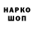Первитин пудра Flono