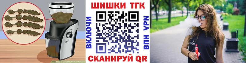 даркнет состав  Альметьевск  Cannafood конопля  хочу наркоту 