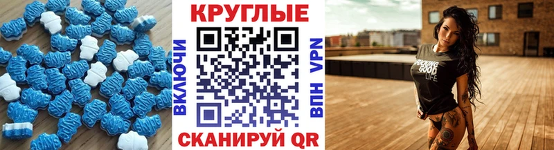Экстази Punisher  MEGA ТОР  это какой сайт  Альметьевск 