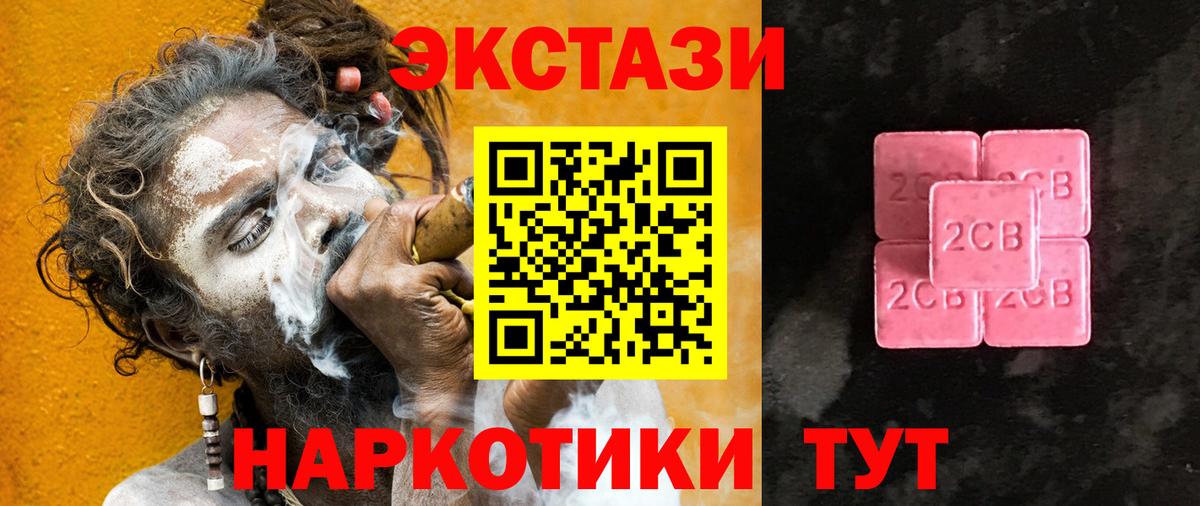 Ecstasy louis Vuitton  ЭКСТАЗИ Philipp Plein  магазин продажи   Альметьевск  Вход с VPN 