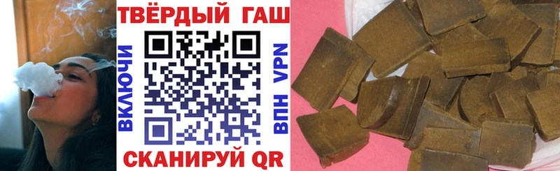 ГАШ 40% ТГК  mega как войти  Альметьевск 