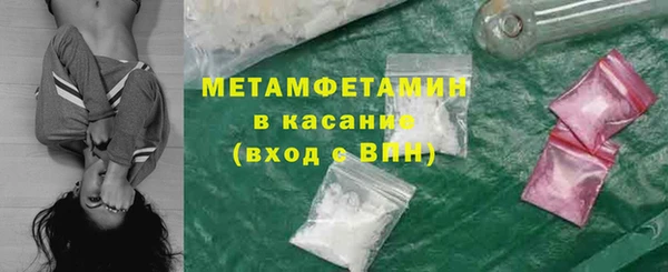 прущие крисы Абдулино