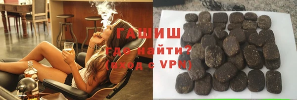 ALPHA PVP Абаза