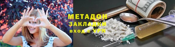 мескалин Абинск