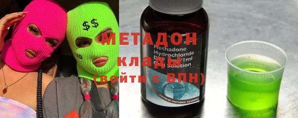 круглые Навашино