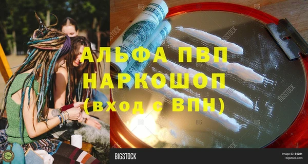 прущие крисы Абдулино