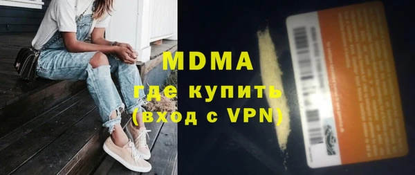 ALPHA PVP Абаза