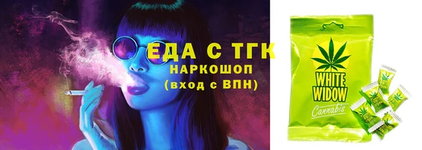 мефедрон мука Наволоки