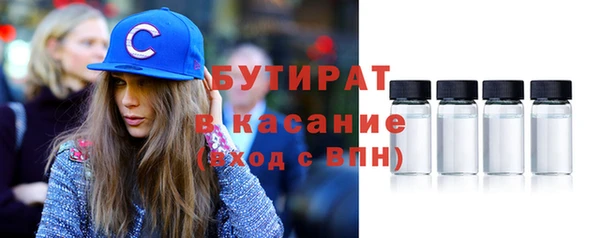 прущие крисы Абдулино