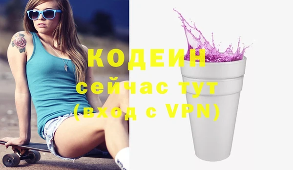 прущие крисы Абдулино
