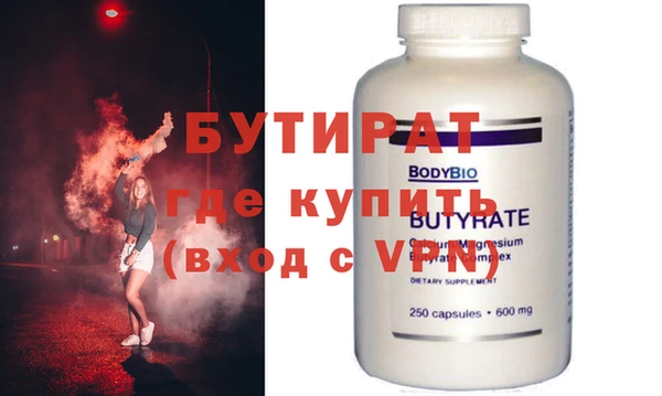 прущие крисы Абдулино