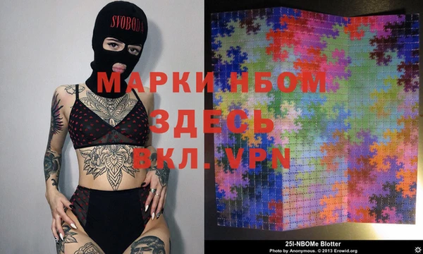 мескалин Абинск