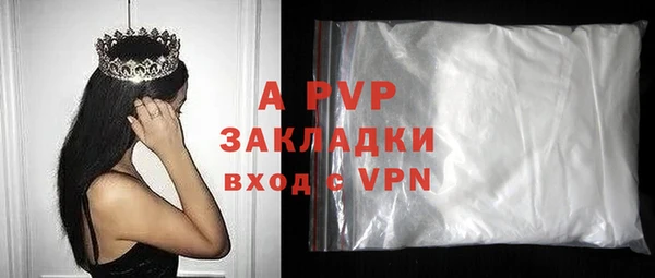 ALPHA PVP Абаза