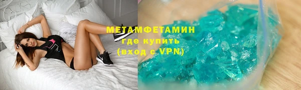 мескалин Абинск
