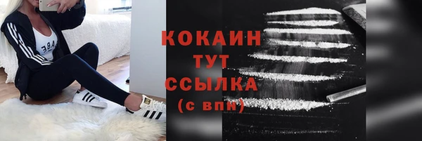 ALPHA PVP Абаза