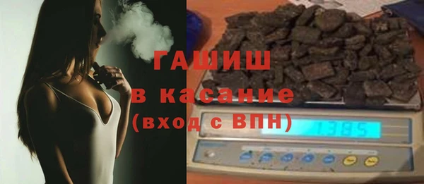 ALPHA PVP Абаза