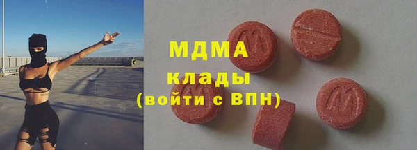 мескалин Абинск