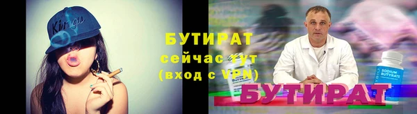 мефедрон мука Наволоки