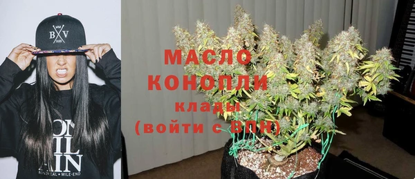 мефедрон мука Наволоки