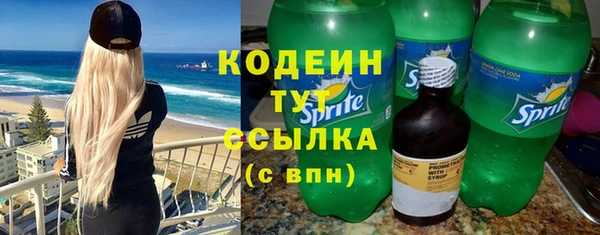 мескалин Абинск