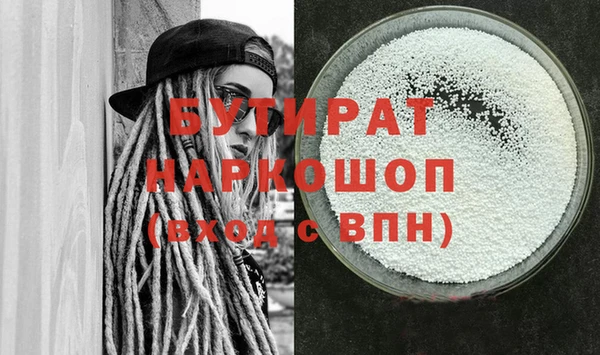 прущие крисы Абдулино