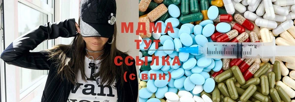 прущие крисы Абдулино