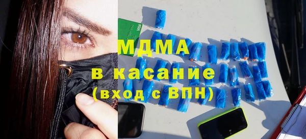 прущие крисы Абдулино