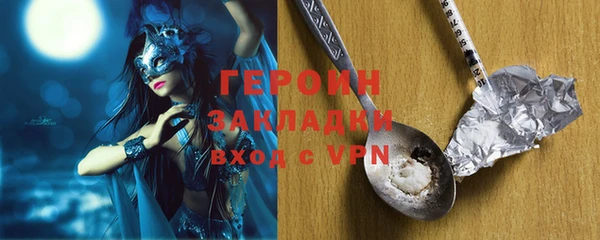 круглые Навашино
