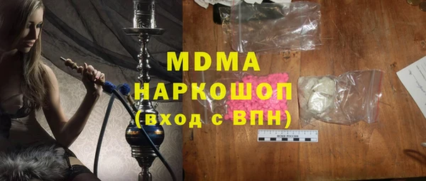 мескалин Абинск