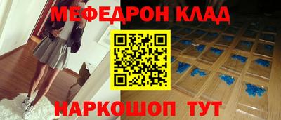 молекула духа Шахты