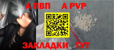 сатива Шелехов