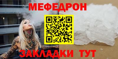сатива Шелехов