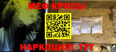 сатива Шелехов