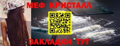 сатива Шелехов