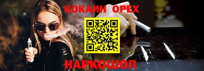 мефедрон мука Шебекино