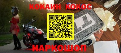сатива Шелехов