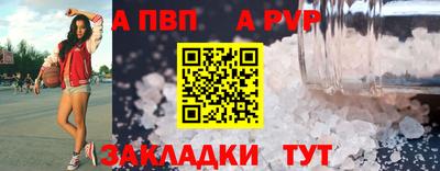 молекула духа Шахты