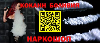 сатива Шелехов
