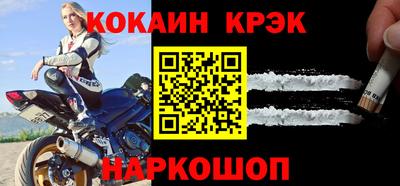 молекула духа Шахты