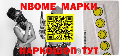 молекула духа Шахты