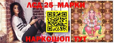 молекула духа Шахты