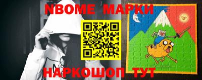 мефедрон мука Шебекино