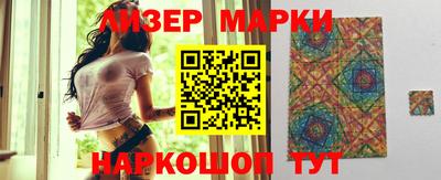 сатива Шелехов