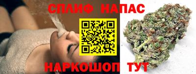 сатива Шелехов