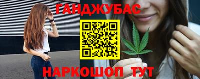 молекула духа Шахты